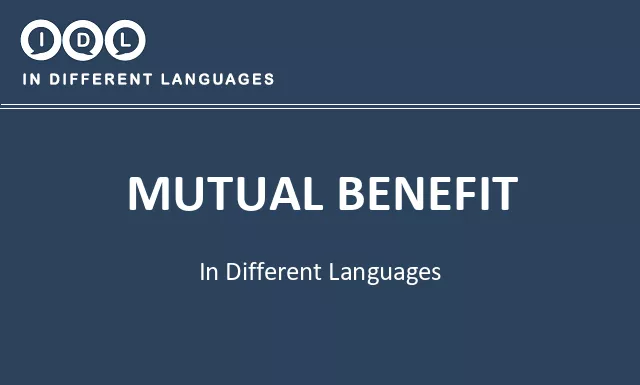 Mutual benefit in Different Languages - Image