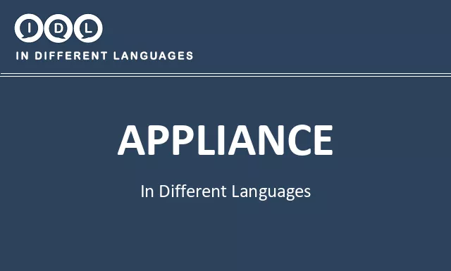 Appliance in Different Languages - Image