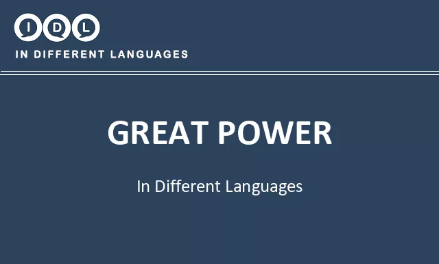 Great power in Different Languages - Image