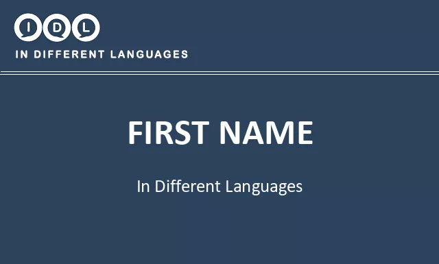 First name in Different Languages - Image