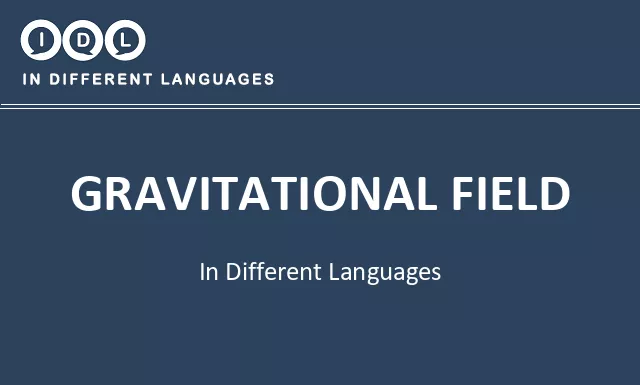 Gravitational field in Different Languages - Image
