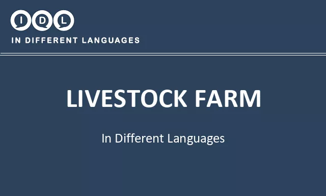 Livestock farm in Different Languages - Image