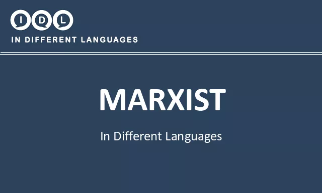 Marxist in Different Languages - Image