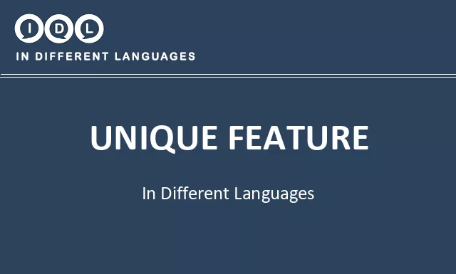 Unique feature in Different Languages - Image