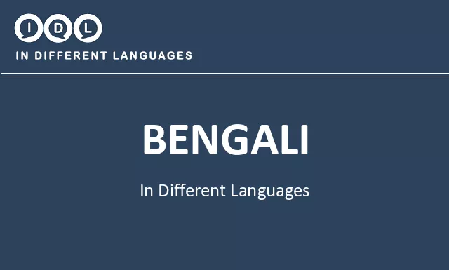 Bengali in Different Languages - Image