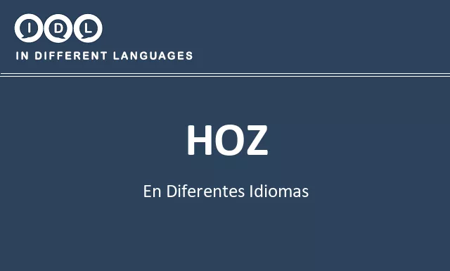 Hoz en diferentes idiomas - Imagen