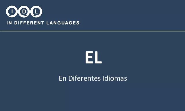 El en diferentes idiomas - Imagen