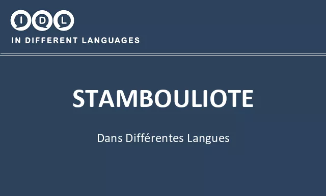 Stambouliote dans différentes langues - Image