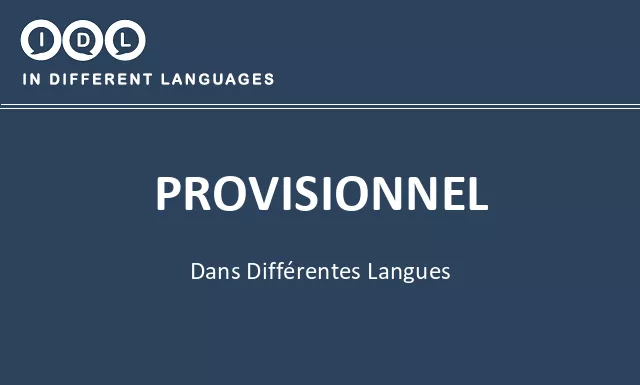 Provisionnel dans différentes langues - Image