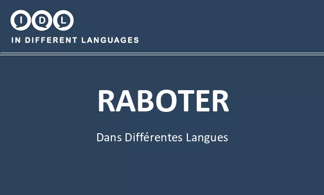 Raboter dans différentes langues - Image