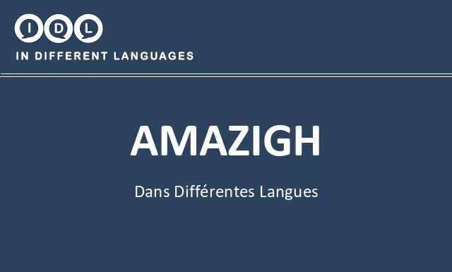 Amazigh dans différentes langues - Image
