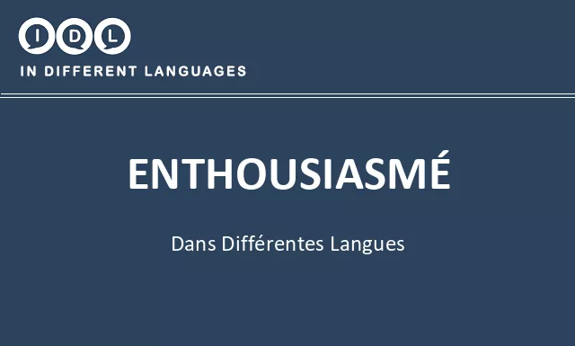 Enthousiasmé dans différentes langues - Image