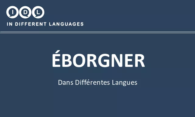 Éborgner dans différentes langues - Image