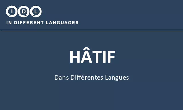 Hâtif dans différentes langues - Image