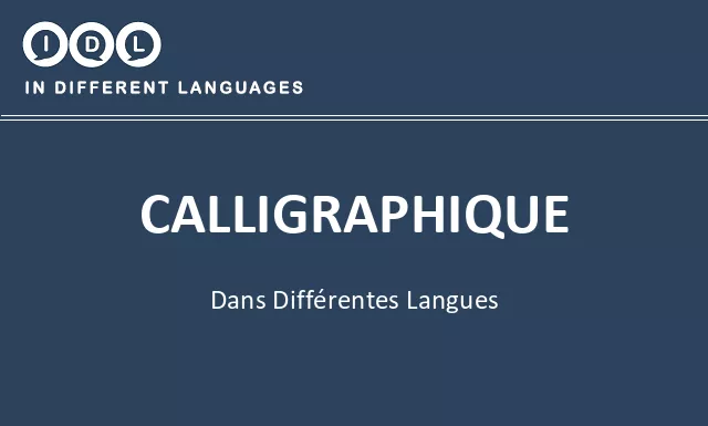 Calligraphique dans différentes langues - Image