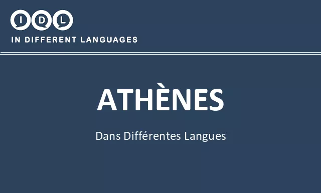 Athènes dans différentes langues - Image