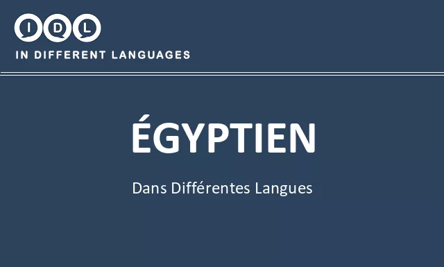Égyptien dans différentes langues - Image