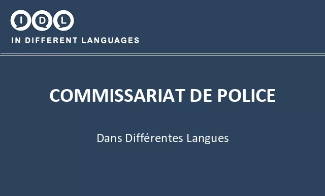 Commissariat de police dans différentes langues - Image
