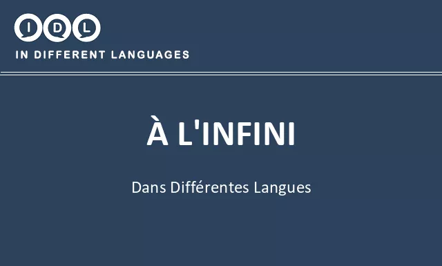 À l'infini dans différentes langues - Image