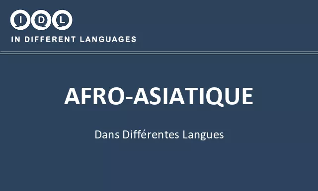 Afro-asiatique dans différentes langues - Image