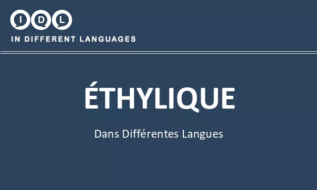 Éthylique dans différentes langues - Image