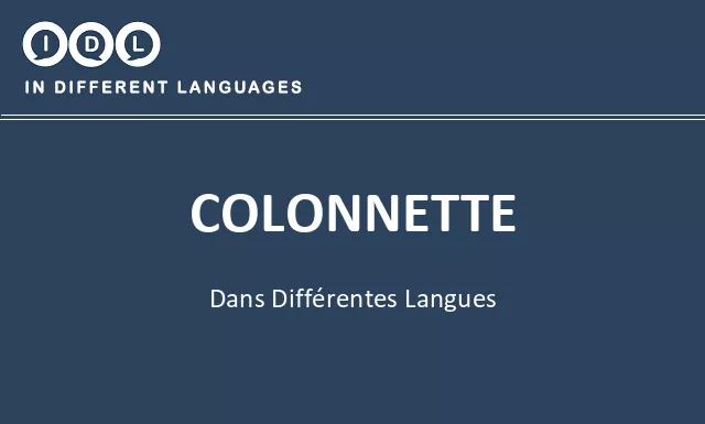 Colonnette dans différentes langues - Image