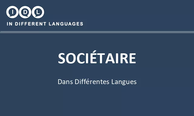 Sociétaire dans différentes langues - Image