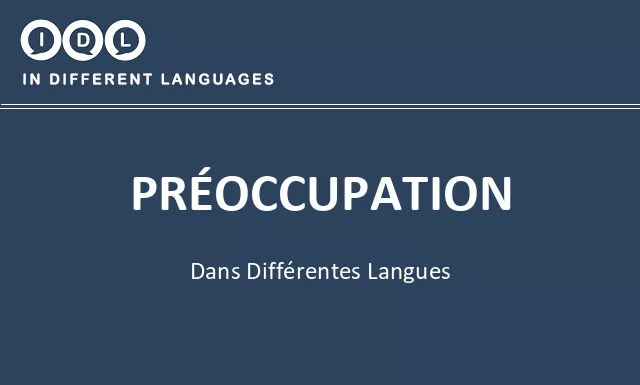 Préoccupation dans différentes langues - Image