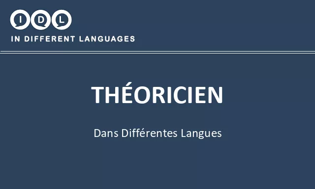 Théoricien dans différentes langues - Image
