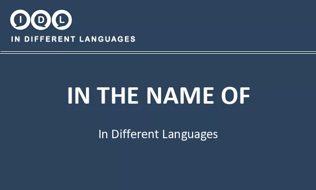 In the name of in Different Languages - Image
