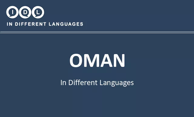 Oman in Different Languages - Image