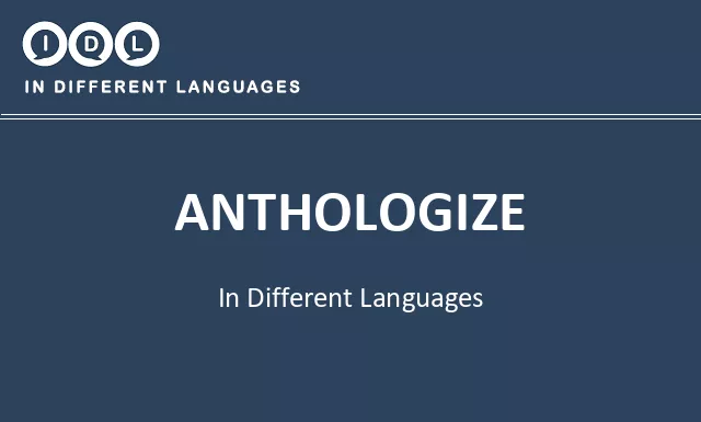 Anthologize in Different Languages - Image