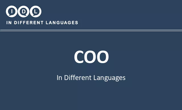 Coo in Different Languages - Image