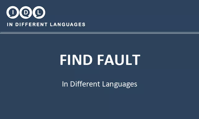 Find fault in Different Languages - Image