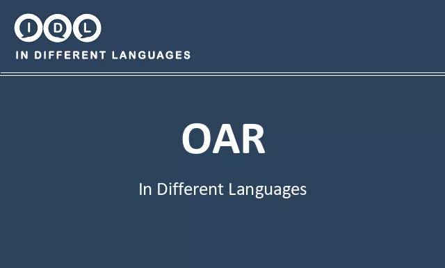 Oar in Different Languages - Image