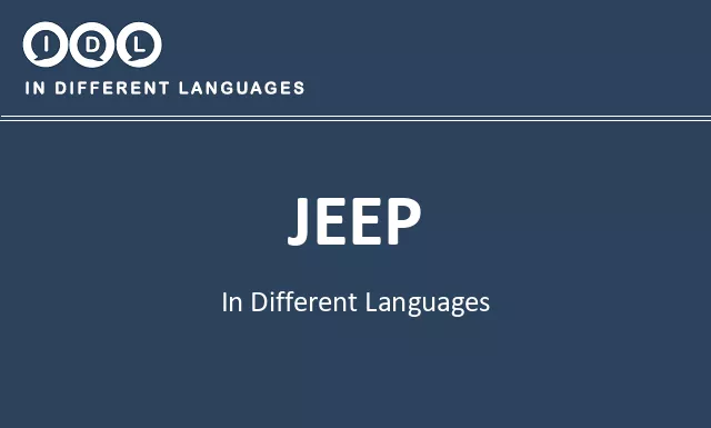 Jeep in Different Languages - Image