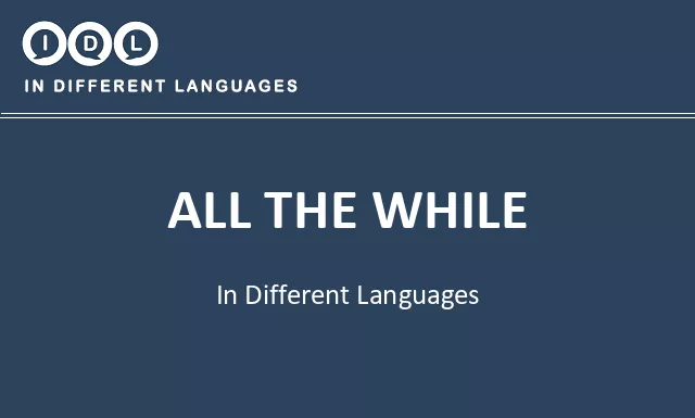 All the while in Different Languages - Image