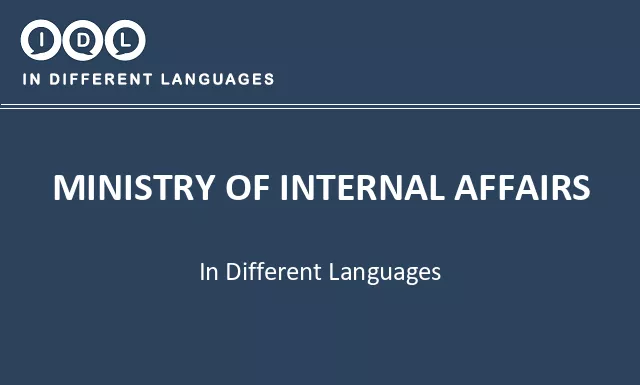 Ministry of internal affairs in Different Languages - Image