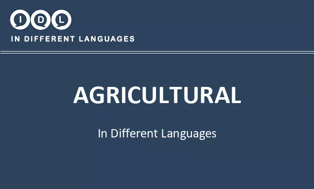 Agricultural in Different Languages - Image