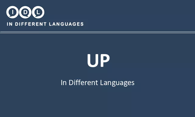 Up in Different Languages - Image