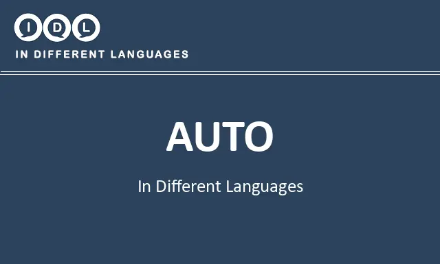 Auto in Different Languages - Image