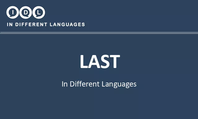 Last in Different Languages - Image