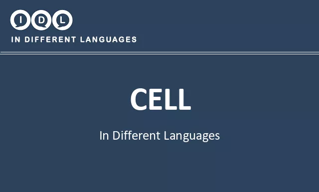 Cell in Different Languages - Image