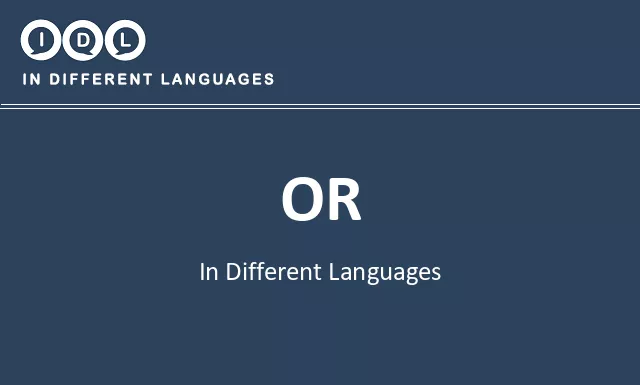 Or in Different Languages - Image