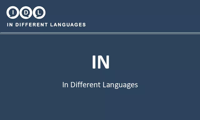 In in Different Languages - Image