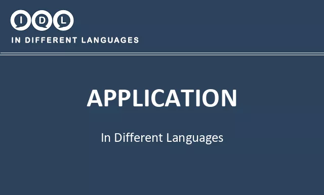 Application in Different Languages - Image