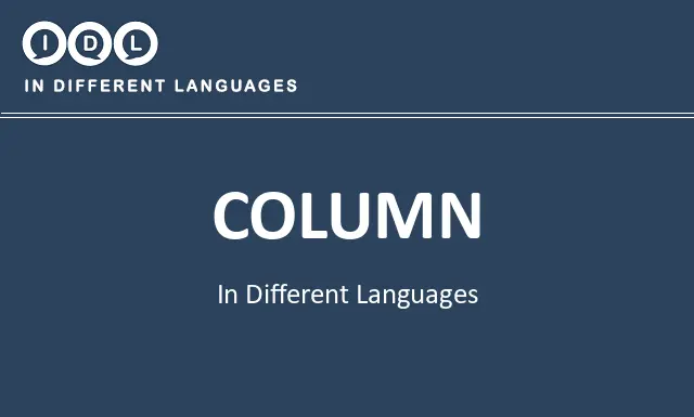 Column in Different Languages - Image