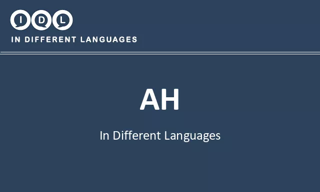 Ah in Different Languages - Image