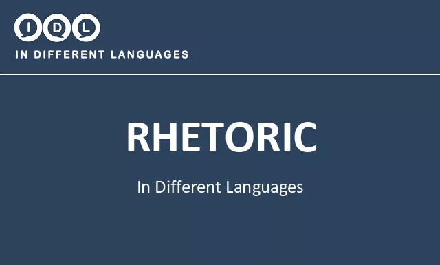 Rhetoric in Different Languages - Image