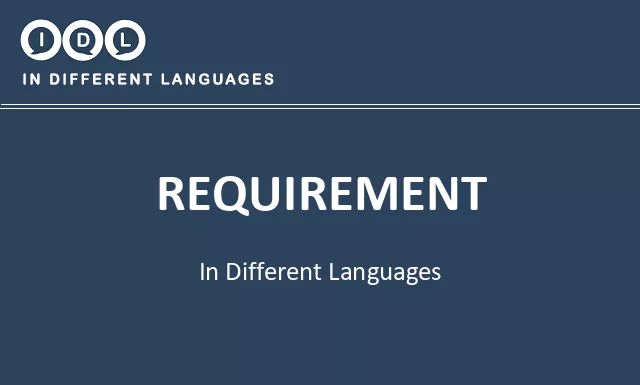 Requirement in Different Languages - Image